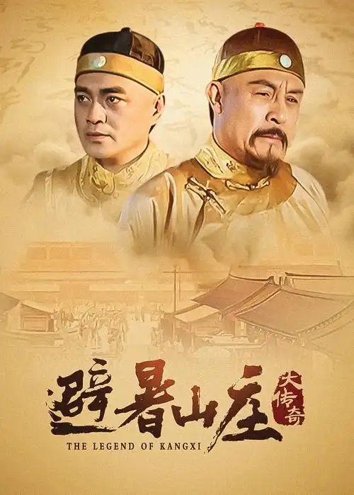 医者仁心电视剧封面