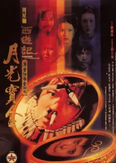 奔跑吧兄弟综艺封面