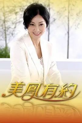 音乐之声综艺封面