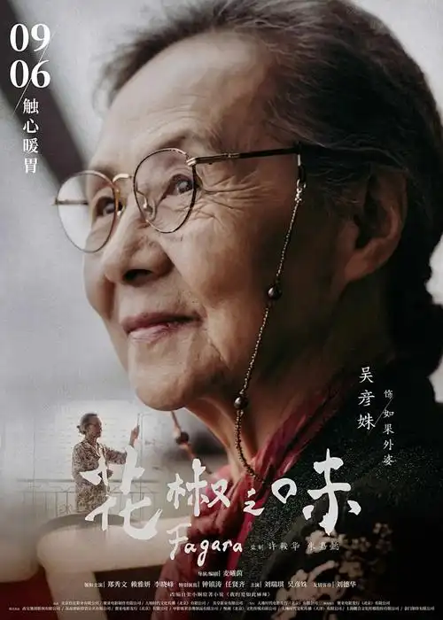 机甲纪元动漫封面
