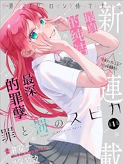 闪婚后被大佬宠上天短剧封面